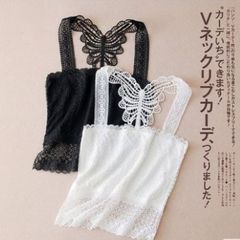 レディース インナーキャミソール　黒色2枚セット　1200円
