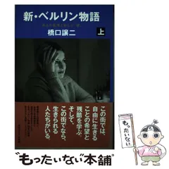 2025年最新】橋口譲二の人気アイテム - メルカリ