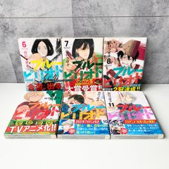 ブルーピリオド 6～11巻セット 山口つばさ 講談社 漫画 マンガ コミック