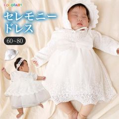 セレモニー ドレス 女の子 冬 新生児 退院着 お宮参り ベビー 赤ちゃん ロンパース付き 秋 春 1歳誕生日ドレス 80 60 70 退院 長袖 ホワイト お食い初め 出産祝い