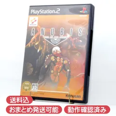 PlayStation 2用ソフト ANUBIS ZONE OF THE ENDERS PS2 アヌビス：ゾーン・オブ・エンダーズ