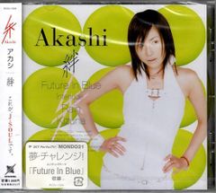 新品CD／未開封品 『絆／Akashi』　M_R0221