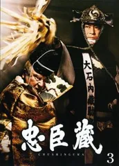 全巻セット【中古】DVD▼忠臣蔵(5枚セット)第1話～最終話 レンタル落ち 2025年最新】忠臣蔵 dvdの人気アイテム - メルカリ