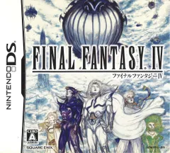 NDS ファイナルファンタジーIV