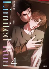 2025年最新】韓国BL リミテッドランの人気アイテム - メルカリ