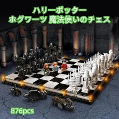 2025年最新】レゴチェスの人気アイテム - メルカリ