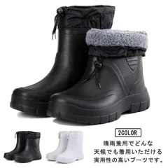 2026年最新】28cm スノーボードブーツの人気アイテム - メルカリ