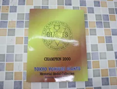 2024年最新】giants champion 2000の人気アイテム - メルカリ