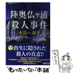 2025年最新】木谷恭介の人気アイテム - メルカリ