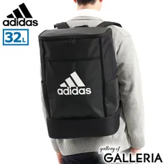 アディダス リュック メンズ レディース 大容量 ブランド 通学 adidas おしゃれ 軽量 旅行 ボックス型 男子 女子 中学 A4 63773 ブラック×ホワイト