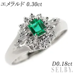 2025年最新】エメラルド 0.18ct ダイヤの人気アイテム - メルカリ 