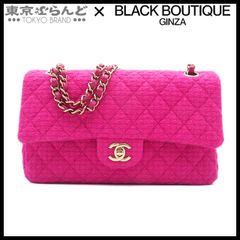 シャネル CHANEL マトラッセ Wフラップ Wチェーンショルダーバッグ 25cm ランダムシリアル A01112 ピンク ゴールド金具 ツイード レザー レディース 101765621