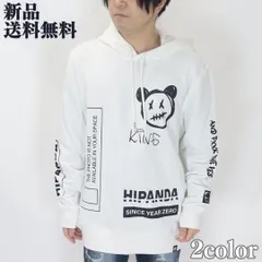 2025年最新】Hyde グッズ パーカーの人気アイテム - メルカリ