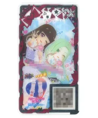 【中古】ひみつのｱｲﾌﾟﾘ･ｱｲﾌﾟﾘﾊﾞｰｽ APR2-073[★4]：スクールメイツラブリー