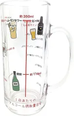 サンアート おもしろ食器新 アルコール摂取適量 ガラス ジョッキ レモンサワー対応 SAN3403 400ml( 透明,  400ml)