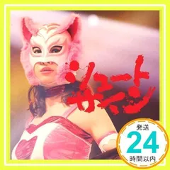 シュートサイン 劇場盤 Amazon.co.jp: シュートサイン (劇場盤): ミュージック
