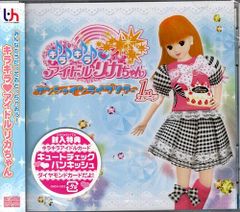 新品CD／未開封品 『キラキラアイドルリカちゃん サンシャインライブツアー 1stステージ／キラリカ大ちゅきっ娘』　M_R0279