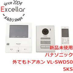 2023年最新】vl-swd505ksの人気アイテム - メルカリ