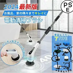 2025年最新】ターボプロ ブラシの人気アイテム - メルカリ
