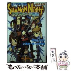 未開封✳️カプコン『非売品 トランプ CAPCOM SUMMER JAM』2012 - メルカリ
