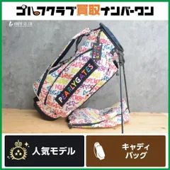 2025年最新】パーリー ゲイツ キャディ バッグ スタンド 式の