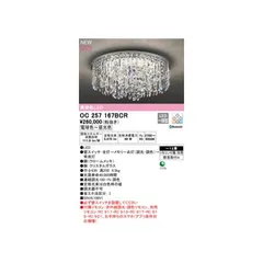 2025年最新】odelic オーデリック シャンデリアの人気アイテム 2025年最新】odelic オーデリック シャンデリアの人気アイテム