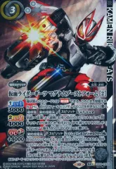 Amazon.co.jp: バトルスピリッツ 仮面ライダーギーツIX（Xレア