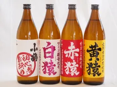 2025年最新】黄猿 焼酎の人気アイテム - メルカリ