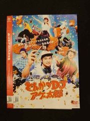 015223 렌탈 UP▼DVD 돈까스 DJ 아게 타로 72755 * 케이스 없음