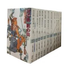 【人気】 小野不由美 十二国記　ホワイトハート版 全巻 セット