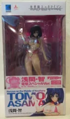 WAVE BEACH QUEENS 境界線上のホライゾン　フィギュア3体セット WAVE BEACH QUEEN 境界線上のホライゾン ネイト・ミトツダイラ