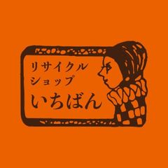 DRIES VAN NOTEN ドリス ヴァン ノッテン ヴィンテージ ニット