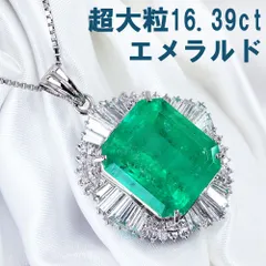 高品質！コロンビア産 16ct エメラルド ダイヤ プラチナ ネックレス 鑑別書