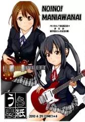 2025年最新】けいおん 漫画の人気アイテム - メルカリ