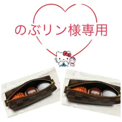 のぶリン様専用