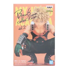 爆豪勝己(ばくごうかつき) 僕のヒーローアカデミア Break time collection vol.2 フィギュア プライズ(2595038) バンプレスト