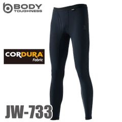 おたふく手袋 EVO 冷感・速乾 ロングパンツ S～3Lサイズ JW-733 ブラック CORDURA