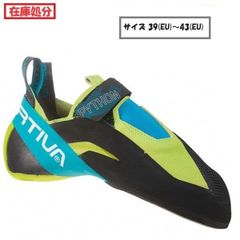 【在庫処分！無くなり次第終了！】【 即納 】 スポルティバ パイソン リブート ( Apple Green / Tropic Blue ) | La Sportiva PYTHON REBOOT　サイズ 39(EU)～43(EU)