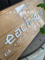 アンモライト様専用　多肉植物