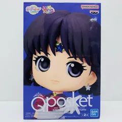 中古 エターナルセーラーサターンA（左手前）Qposket-ETERNALSAILORSATURN-「劇場版美少女戦士セーラームーンCosmos」