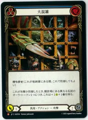 その他 Invoke Tmeltai Marvel Fresh and blood Invoke Tmeltai Marvel Fresh and blood