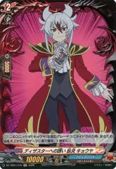 キョウヤ　デッキ　パーツ　まとめ キョウヤデッキパーツまとめ