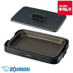 2025年最新】象印 やきやき ホットプレートの人気アイテム