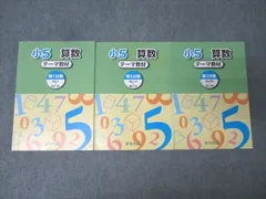 2025年最新】浜学園 テキストの人気アイテム - メルカリ