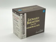 バーンスタイン・メモリアルBOX [DVD] レナード・バーンスタイン