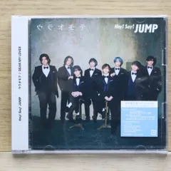国内盤CD★Hey! Say! JUMP/Hey!Say!JUMP■ ウラオモテ / DEAR MY LOVER (初回生産限定盤2) (CD+DVD) - Hey! Say! JUMP 【JACA6055/4582515773892】L23041