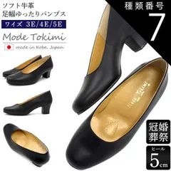 tokimi kobe 革靴 カーキ色 26サイズ 新品未使用 楽天市場】tokimi kobe（靴）の通販