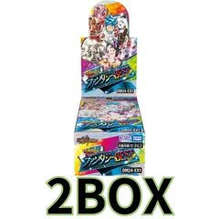 デュエルマスターズ ファンタジーBEST 2BOX 新品未開封　シュリンク付き デュエル・マスターズ ファンタジーBEST TCG 超感謝祭 DP-BOX