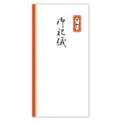 菅公工業　ご祝儀袋　万円型　御祝儀　柾ノ-1111　10枚入り