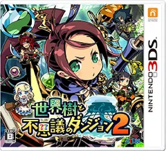 世界樹と不思議のダンジョン2 - 3DS